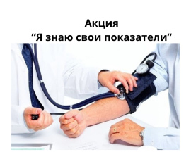 Уважаемые жители г.Дзержинска и Дзержинского района!